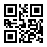 QR-Code zur Seite https://www.isbn.de/9783960211945