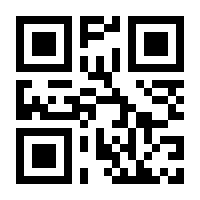 QR-Code zur Buchseite 9783960211952