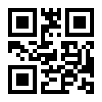 QR-Code zur Seite https://www.isbn.de/9783960233701