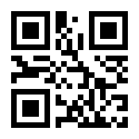 QR-Code zur Seite https://www.isbn.de/9783960236016