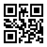 QR-Code zur Seite https://www.isbn.de/9783960240112