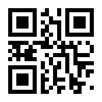 QR-Code zur Seite https://www.isbn.de/9783960240150