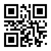 QR-Code zur Seite https://www.isbn.de/9783960240457