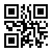QR-Code zur Seite https://www.isbn.de/9783960310013