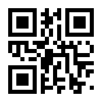 QR-Code zur Seite https://www.isbn.de/9783960330103
