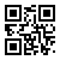 QR-Code zur Buchseite 9783960383611