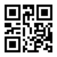 QR-Code zur Seite https://www.isbn.de/9783960390312