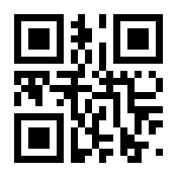 QR-Code zur Seite https://www.isbn.de/9783960400103