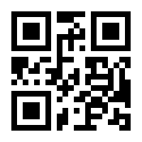 QR-Code zur Seite https://www.isbn.de/9783960400622