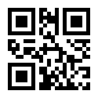 QR-Code zur Seite https://www.isbn.de/9783960400974