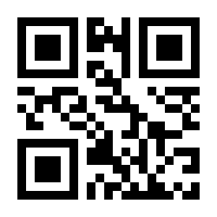 QR-Code zur Seite https://www.isbn.de/9783960400981