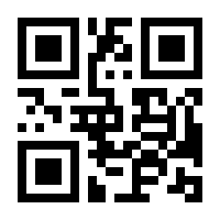QR-Code zur Seite https://www.isbn.de/9783960400998