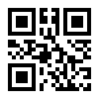 QR-Code zur Seite https://www.isbn.de/9783960403302