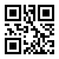 QR-Code zur Buchseite 9783960403906