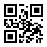 QR-Code zur Seite https://www.isbn.de/9783960407812