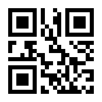 QR-Code zur Seite https://www.isbn.de/9783960407836