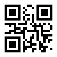 QR-Code zur Seite https://www.isbn.de/9783960409779