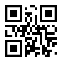 QR-Code zur Buchseite 9783960409823