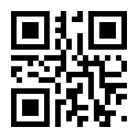 QR-Code zur Seite https://www.isbn.de/9783960410003