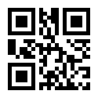 QR-Code zur Seite https://www.isbn.de/9783960412786