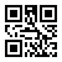 QR-Code zur Seite https://www.isbn.de/9783960414506