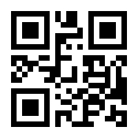 QR-Code zur Buchseite 9783960416081