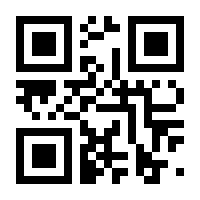 QR-Code zur Seite https://www.isbn.de/9783960417934