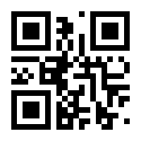 QR-Code zur Seite https://www.isbn.de/9783960420743