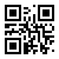 QR-Code zur Seite https://www.isbn.de/9783960420767