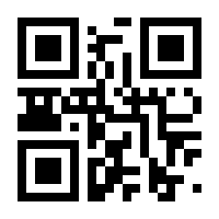 QR-Code zur Seite https://www.isbn.de/9783960463443