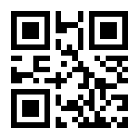 QR-Code zur Seite https://www.isbn.de/9783960480020