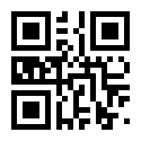 QR-Code zur Seite https://www.isbn.de/9783960480044