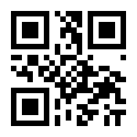 QR-Code zur Seite https://www.isbn.de/9783960490852