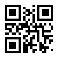 QR-Code zur Buchseite 9783960500919