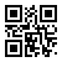 QR-Code zur Seite https://www.isbn.de/9783960518839