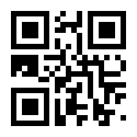 QR-Code zur Buchseite 9783960520245