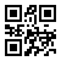 QR-Code zur Seite https://www.isbn.de/9783960521136