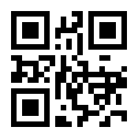 QR-Code zur Seite https://www.isbn.de/9783960522096
