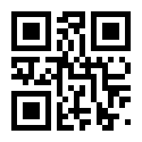 QR-Code zur Seite https://www.isbn.de/9783960523963