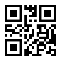 QR-Code zur Seite https://www.isbn.de/9783960553724