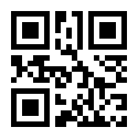 QR-Code zur Seite https://www.isbn.de/9783960603498