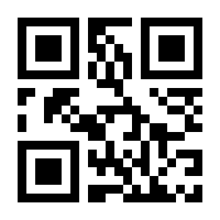 QR-Code zur Seite https://www.isbn.de/9783960704706