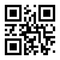 QR-Code zur Seite https://www.isbn.de/9783960740247