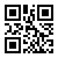 QR-Code zur Seite https://www.isbn.de/9783960740902