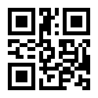 QR-Code zur Seite https://www.isbn.de/9783960742913