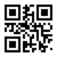 QR-Code zur Seite https://www.isbn.de/9783960742968