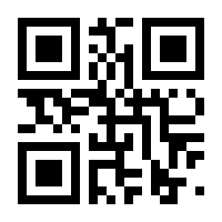 QR-Code zur Seite https://www.isbn.de/9783960743033