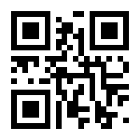 QR-Code zur Seite https://www.isbn.de/9783960743460