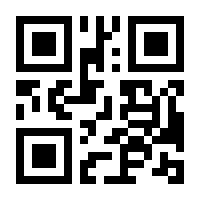 QR-Code zur Seite https://www.isbn.de/9783960743583