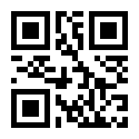 QR-Code zur Seite https://www.isbn.de/9783960743675